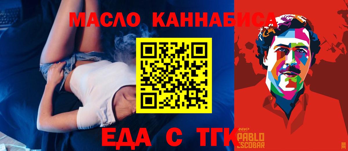 COCAIN  Героин  Вейп ТГК  Бошки Шишки  Меф МЯУ МЯУ   Меф  Бошки Шишки  Протвино  ГАШИШ  Вход с VPN 