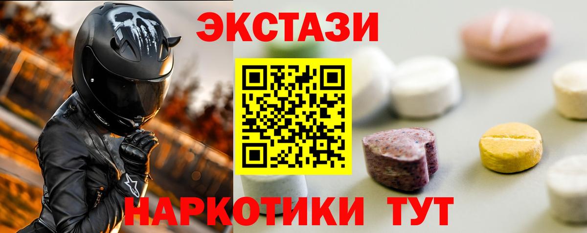 ГЕРОИН Протвино