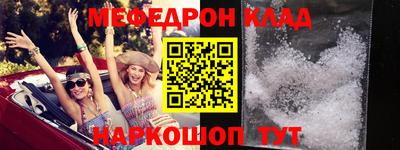 mdma Ставрополь