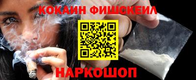 марихуана Старая Купавна