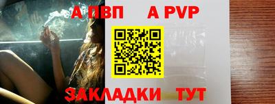 mdma Ставрополь