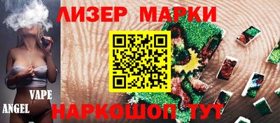 mdma Ставрополь