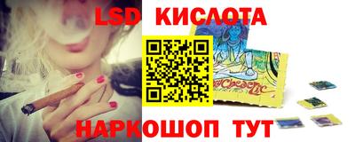 марихуана Старая Купавна