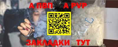 mdma Ставрополь