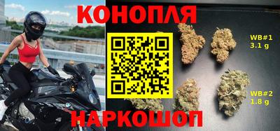 марихуана Старая Купавна