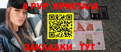 марихуана Старая Купавна
