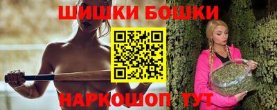 марихуана Старая Купавна