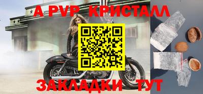 mdma Ставрополь