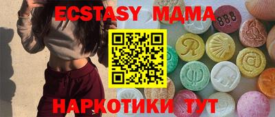 mdma Ставрополь