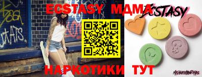 марихуана Старая Купавна