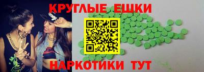 марихуана Старая Купавна