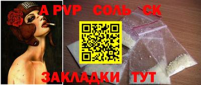 марихуана Старая Купавна