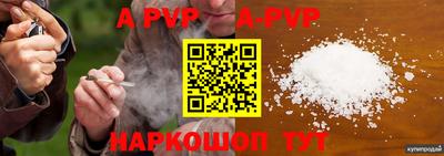 марихуана Старая Купавна