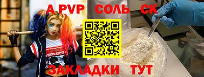 mdma Ставрополь
