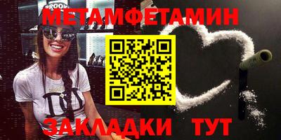 mdma Ставрополь