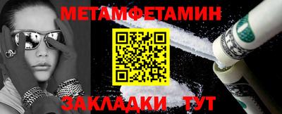 mdma Ставрополь