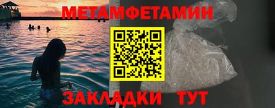 марихуана Старая Купавна