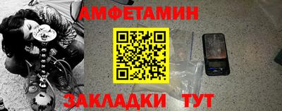 mdma Ставрополь