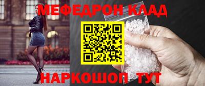 эйфоретик Татарск