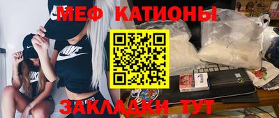 mdma Ставрополь