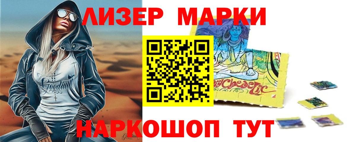 Протвино  гидра рабочий сайт  Лсд 25 экстази  Вход с VPN  ЛСД экстази кислота 