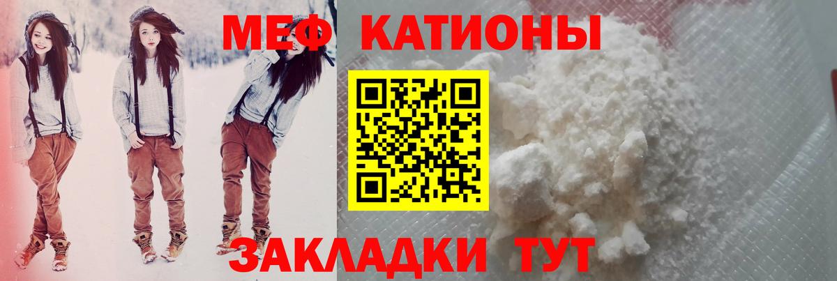 МЕФ  Протвино