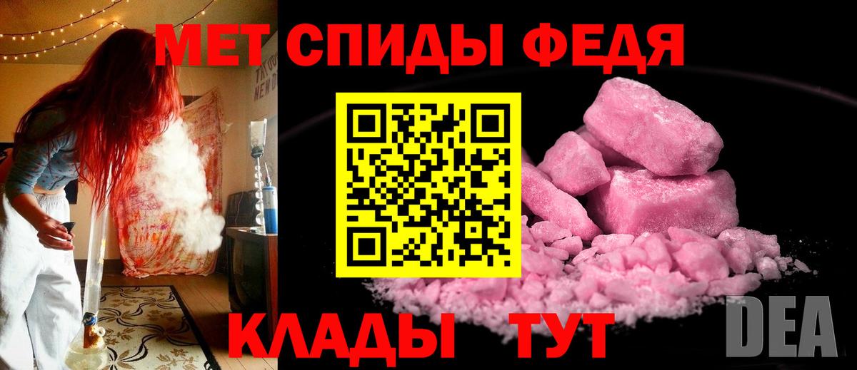 Метамфетамин Декстрометамфетамин 99.9%  Метамфетамин Декстрометамфетамин 99.9%  Вход с VPN  Протвино 