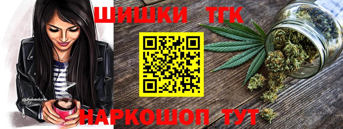 Шишки марихуана Amnesia  Вход с VPN  Протвино  Каннабис сатива  Конопля семена 